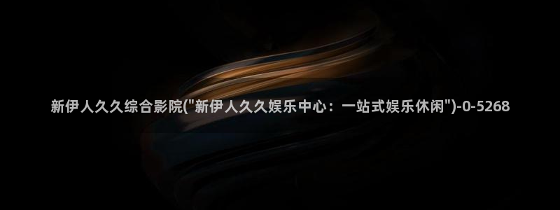 伊人经典女模特艺术视屏